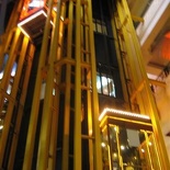 The lift well