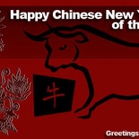 2009 year of the Ox Chinese New Year Greetings