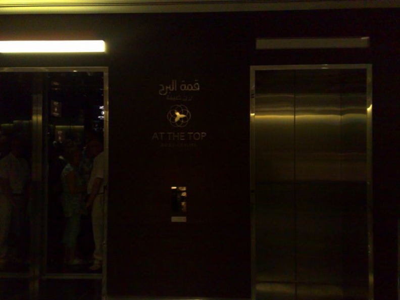 Behold the fastest elevators in the world!