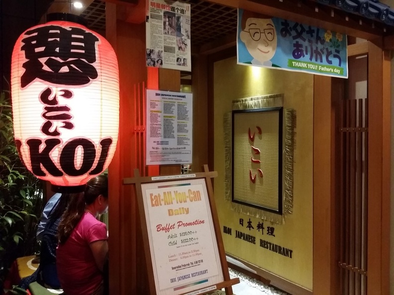 Ikoi_Japanese_restaurant_01.jpg
