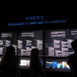 The Deep Exhibition 02