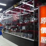 taipei-guanghua-mall-syntrend-127