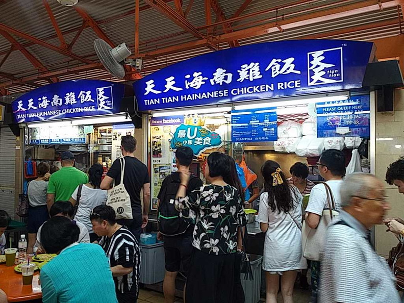 Tian Tian Chicken rice stall front
