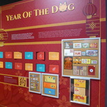 all-about-dogs-philatelic-museum-03.jpg