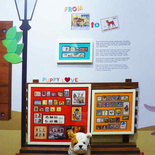 all-about-dogs-philatelic-museum-19