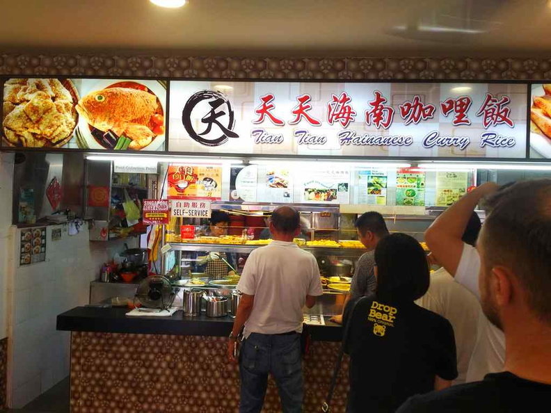 Tian Tian hainanese curry rice storefront in the 116 Food Farm coffee shop