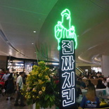 changi-airport-jewel-077