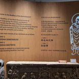 buddha-tooth-relic-temple-15