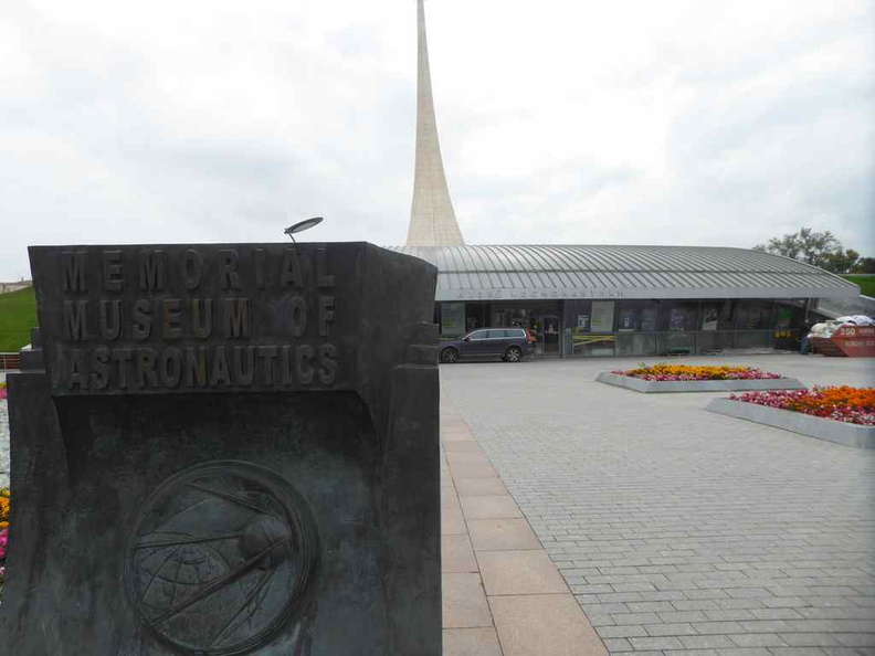 The Museum of cosmonautics by the VNDK metro station