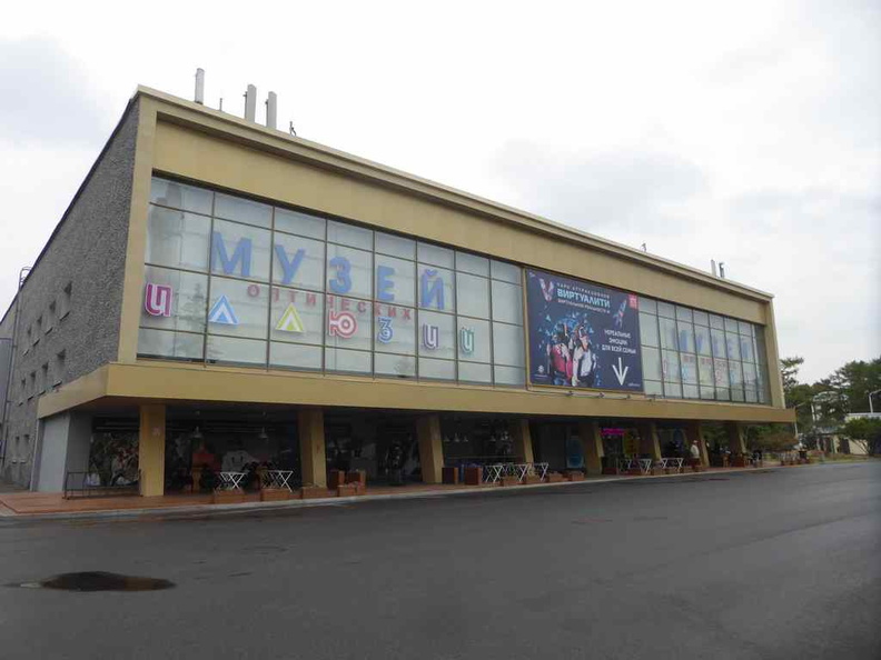 Muzey Illyuziy entertainment center Arcade and kids activity center