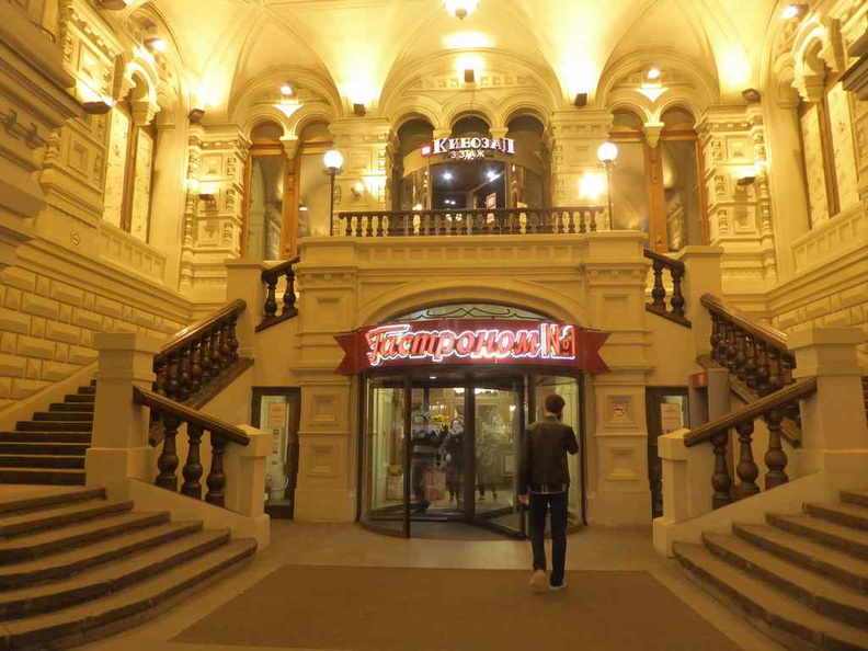 The shopping mall grand front entrance from the Red Square.