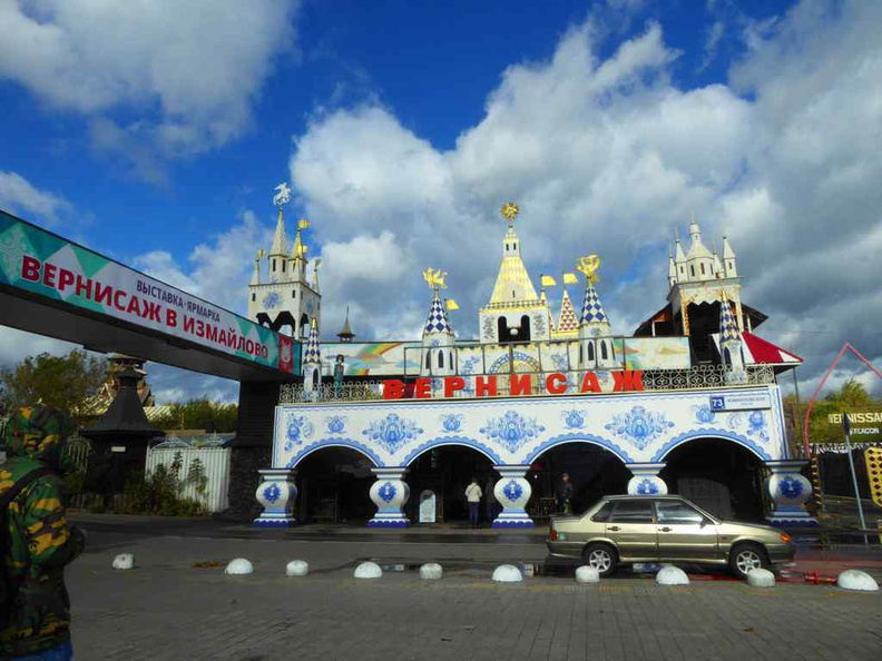 The castle fairy tale entrance of the Izmailovsky Flea Market
