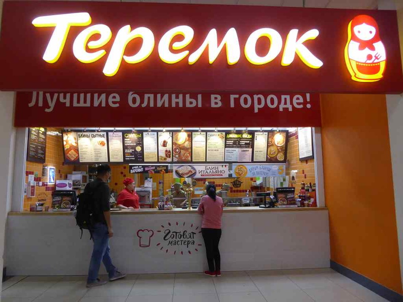 Tepemok is their local fast food franchise several authentic Russian. The taste is bland but worth trying just for the experience
