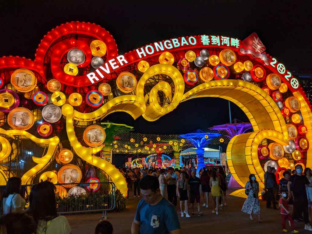 River Hongbao 2020 - ShaunChng.com