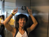 43 floors dudes!