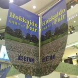 Isetan Hokkaido Fair at Tampines Mall