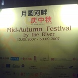Event Sign