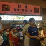 Seah in food center famous fish noodle