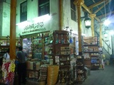 some of the various traditional stores on the souk alley way