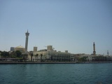 Al Bastakiya from the Creek