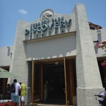the Jurassic park visitor center