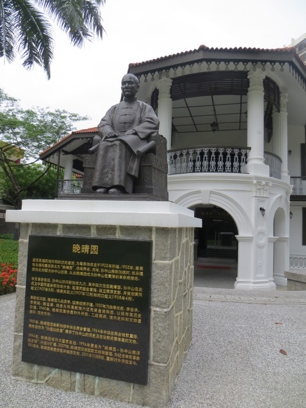 Sun Yat Sen Nanyang 14 36