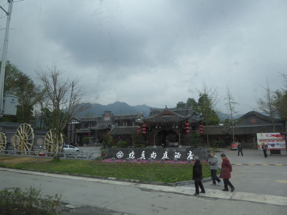 mt qingcheng 006