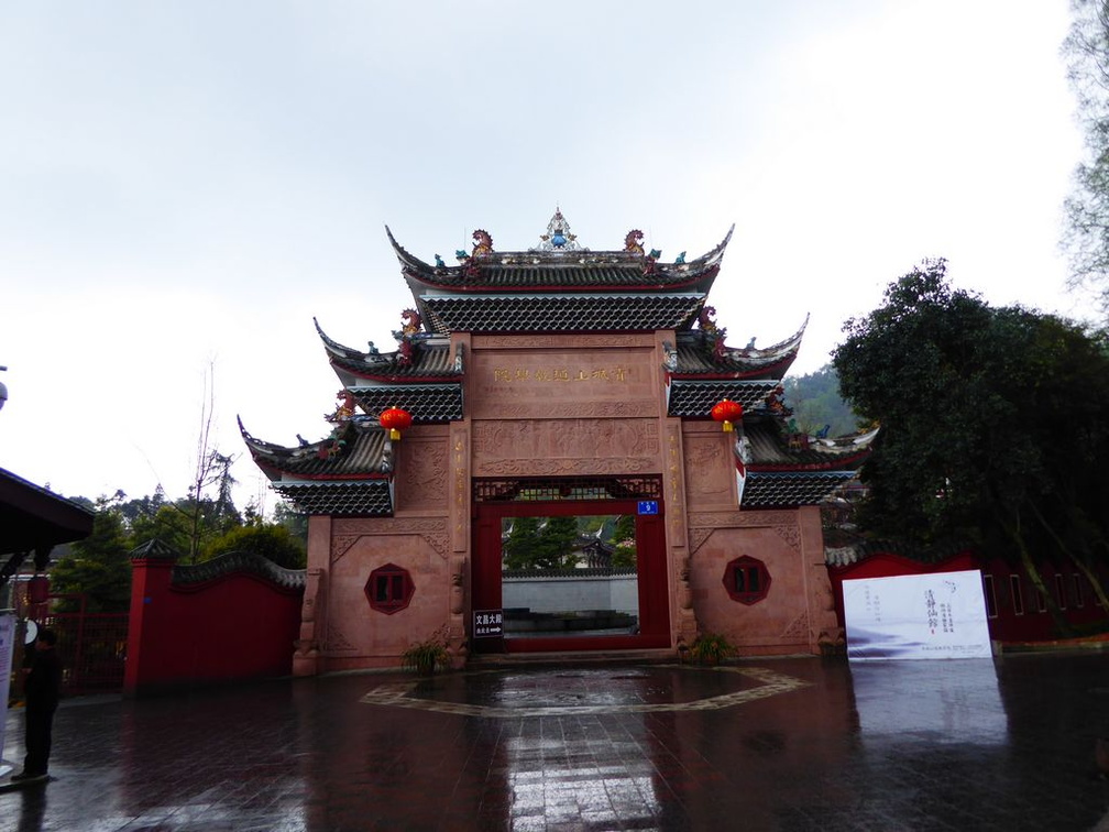 mt qingcheng 017