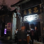 kuan zhai alley chengdu 064