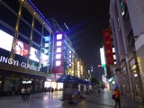 chengdu  china city 105