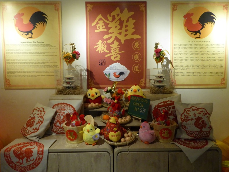 cny_17_rooster_deco_1.JPG