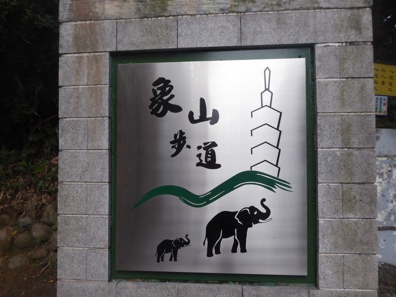taiwan-elephant-hill-25.jpg