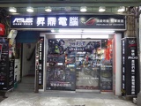 taipei-guanghua-mall-syntrend-78