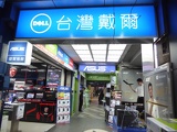 taipei-guanghua-mall-syntrend-123