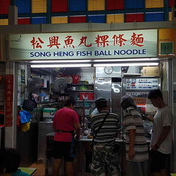 Song Heng Fishball Noodle Telok Blangah Crescent