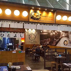 Ramen Hitoyoshi Harbourfront