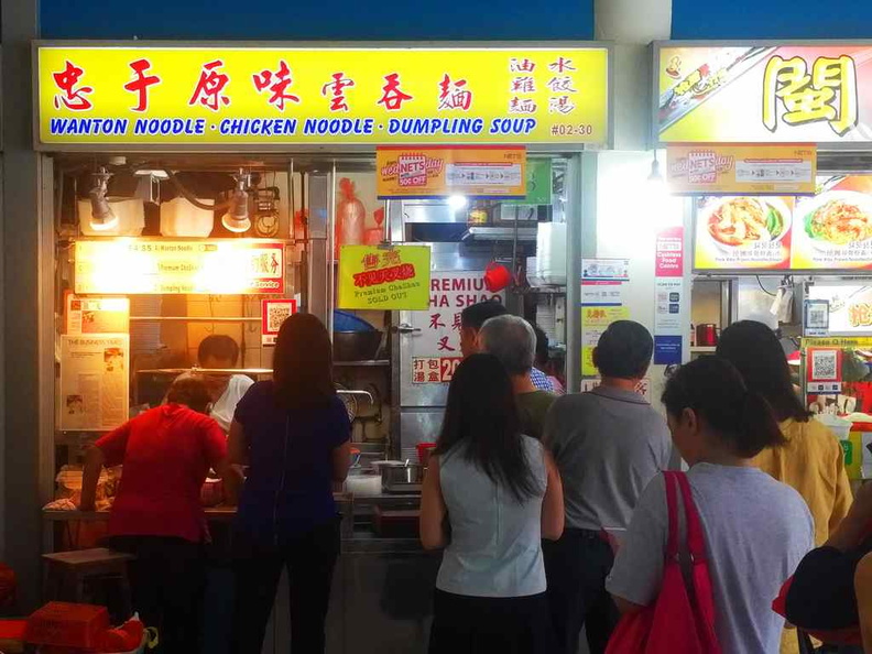 Tiong Bahru Wanton noodle, chicken noodle and dumpling soup