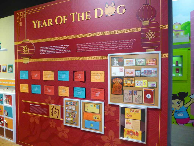 all-about-dogs-philatelic-museum-03.jpg
