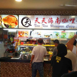 Tian Tian Curry Rice Bukit Merah View