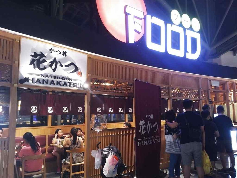 Katsudon Hanakatsu on the top Japanese dining floor of Suntec city mall