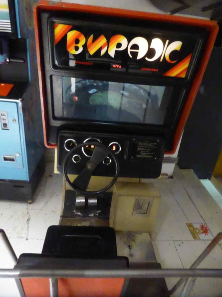 museum-soviet-arcade-machines-16.jpg