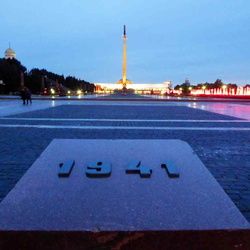 Victory Park Pobedy Moscow