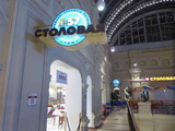 moscow-gum-store-19