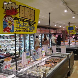 Don Don Donki 100am Mall