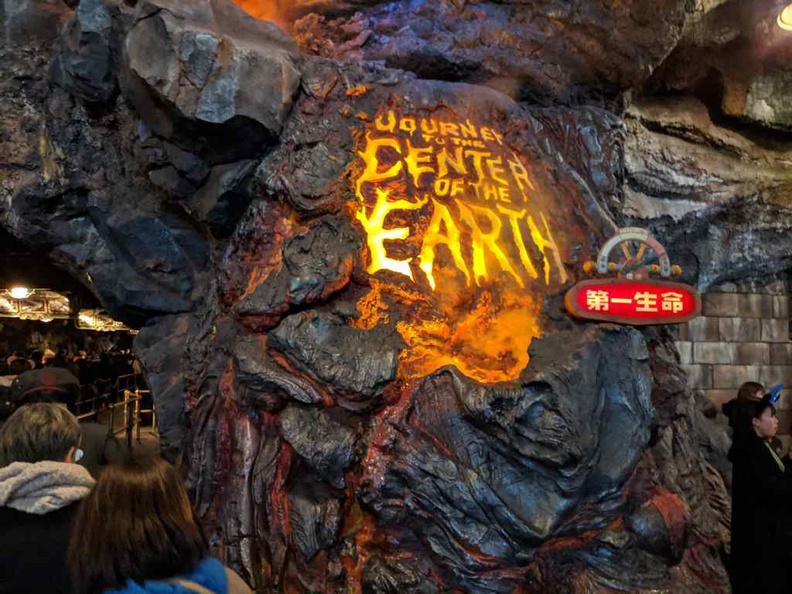 Cool theming to the Journey To The Center Of The Earth ride entrance