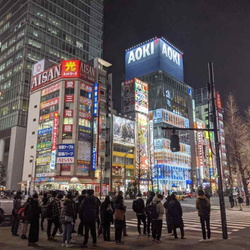 Akihabara Tokyo