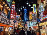 Streets of Osaka 