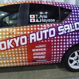 tokyo-auto-salon-2017 16