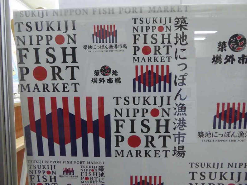tokyo-tsukiji-market_04.jpg