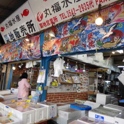 Tusuki Market, Tokyo